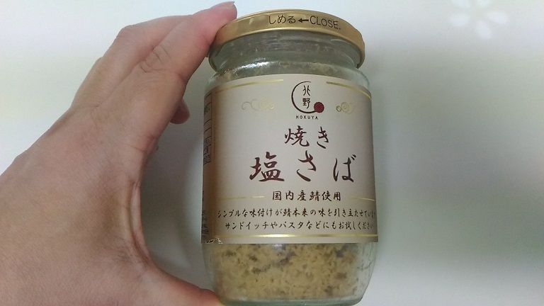 イメージ 5