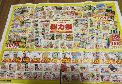 PXL_20240301_112742941~2