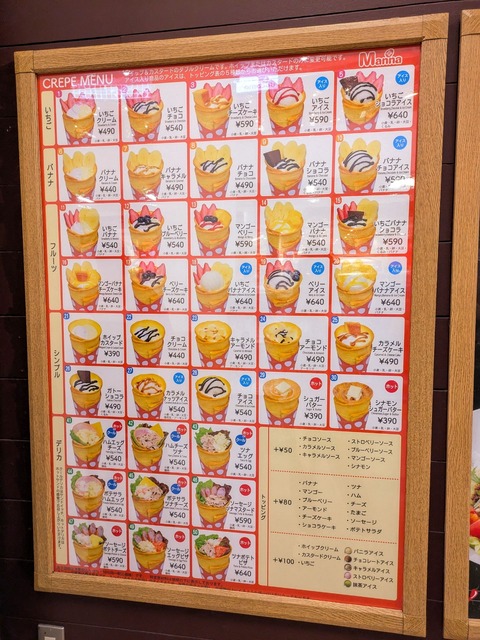 PXL_20240630_044616468