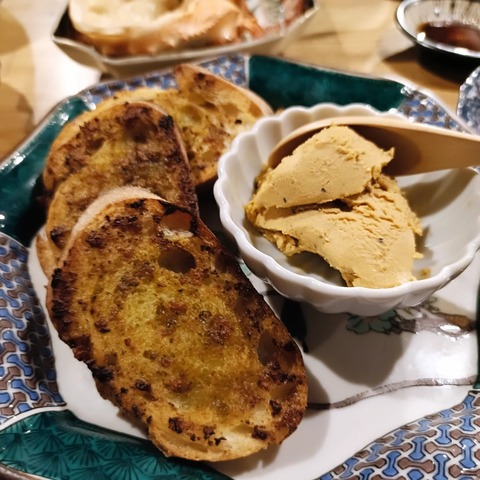 IMG_20251107_134147_123