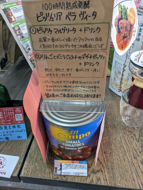 PXL_20231016_060252091