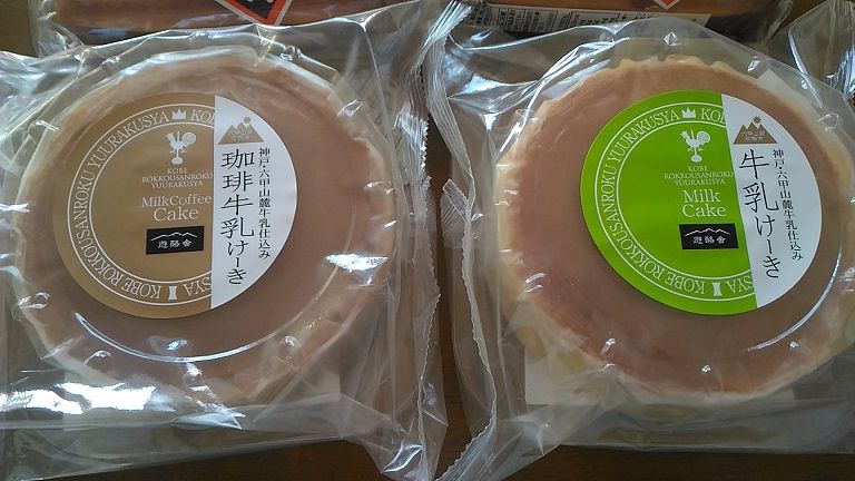 イメージ 3