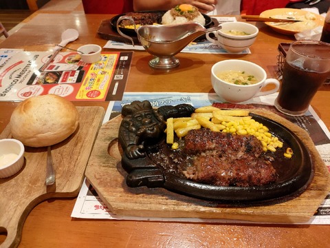 IMG20220827153208