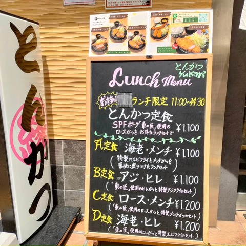 IMG_20230628_170500_772