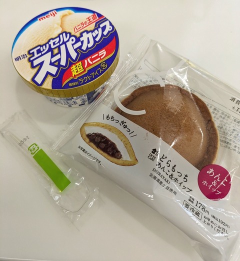 PXL_20240817_061400318~3