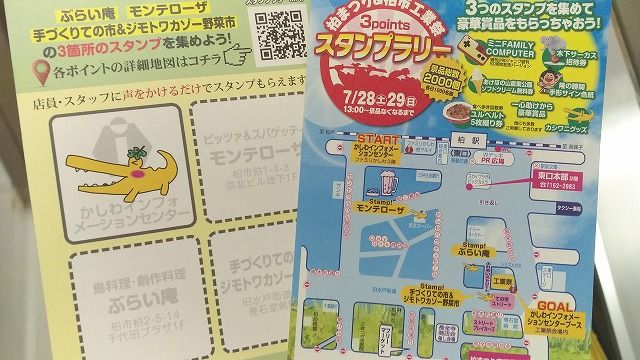 イメージ 18