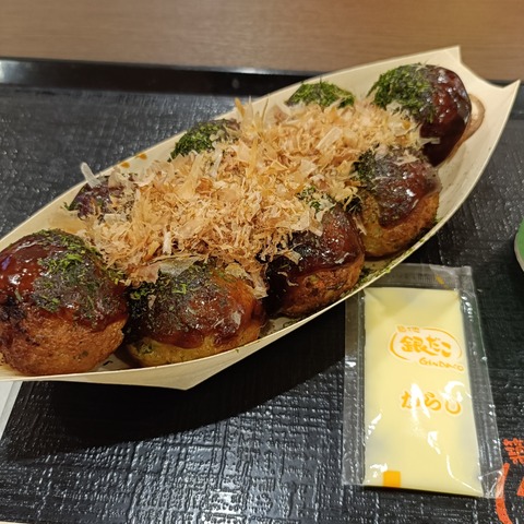 IMG20250727174952