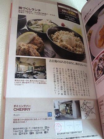 イメージ 9