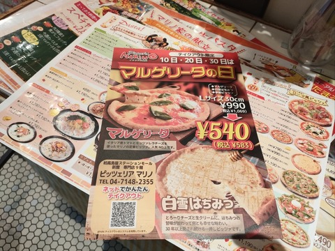 IMG20220718140743