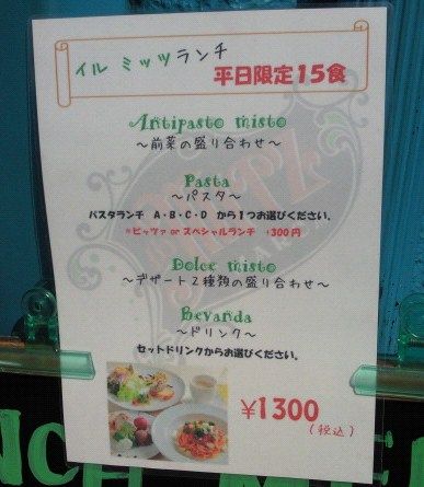 イメージ 2