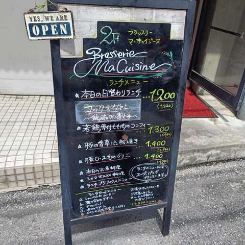 IMG20260814125359