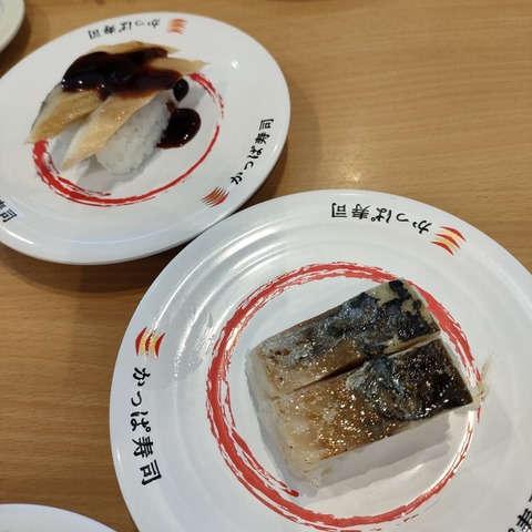 IMG20230416125339
