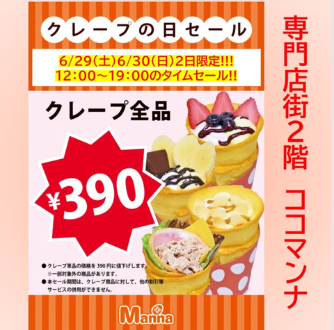 Screenshot_20240630-150954