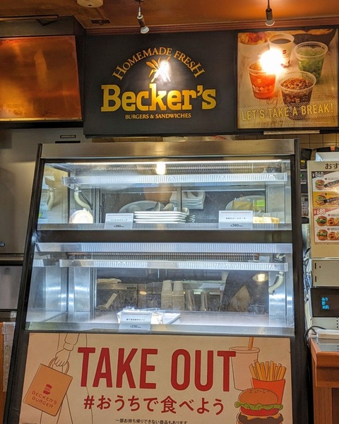 PXL_20231110_090230234~2