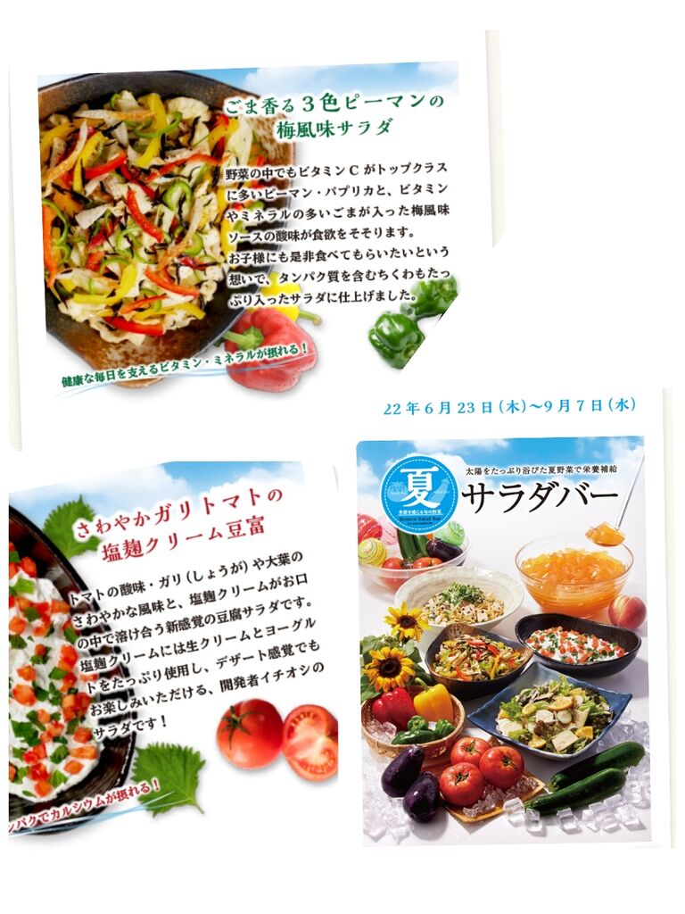 ブロンコビリーでランチ バースデークーポン 食いしん坊tomo のハピ ラキ Blog ブロンコビリーでランチ バースデークーポン 食いしん坊tomo のハピ ラキ Blog