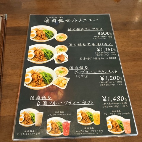 IMG20230701120945