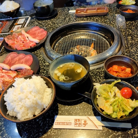 IMG20230304132838