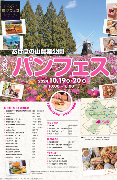 Screenshot_20241014-094720