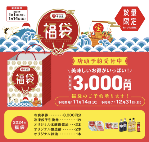 Screenshot_20231227-124517