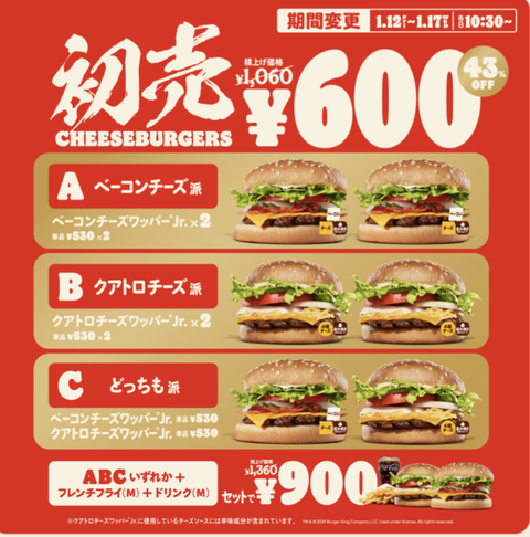 Screenshot_20240117-171029