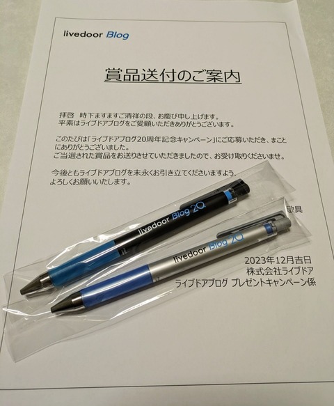 PXL_20231227_085158270