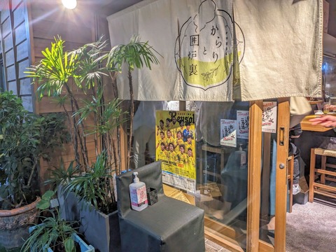 PXL_20231022_080933642