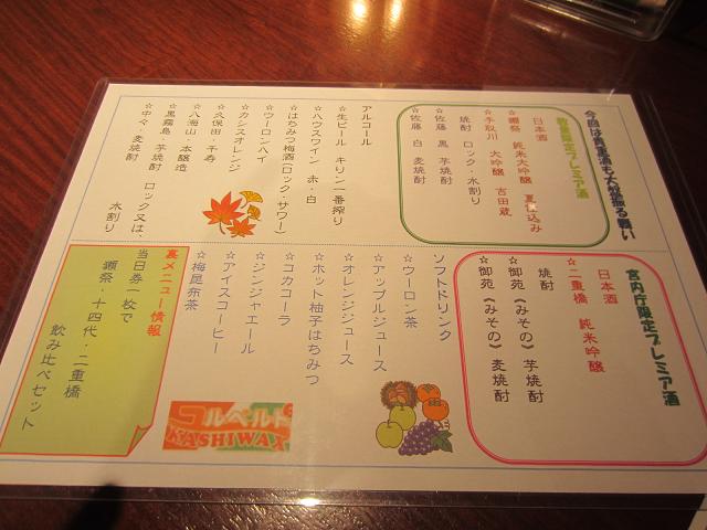 イメージ 9