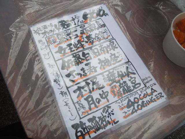 イメージ 16