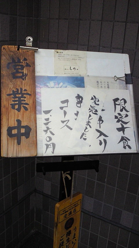 イメージ 8