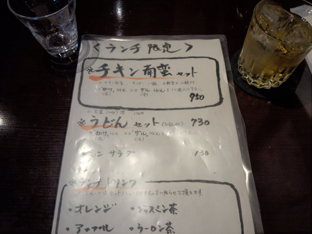 イメージ 5