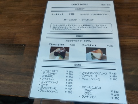 IMG20210523122615