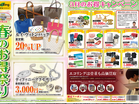 Screenshot_20250228-195132