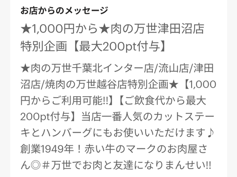 Screenshot_20250222-202630