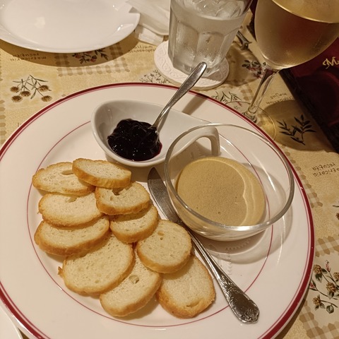 IMG20260723194255