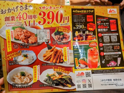 PXL_20240616_072506780~2