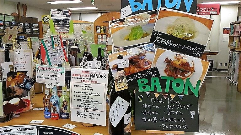 イメージ 2