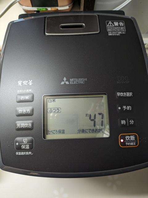 PXL_20240618_013240091
