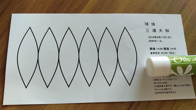 イメージ 11