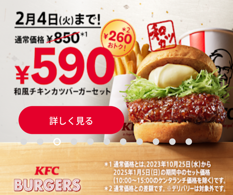 Screenshot_20250125-150006