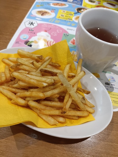 IMG20260823175709