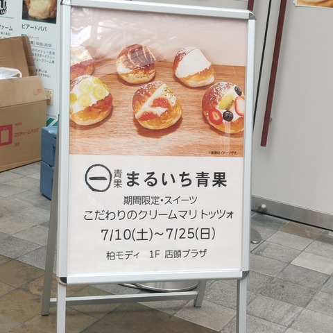 IMG20210711123130