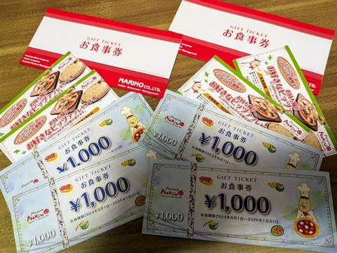 PXL_20240809_122025883~2