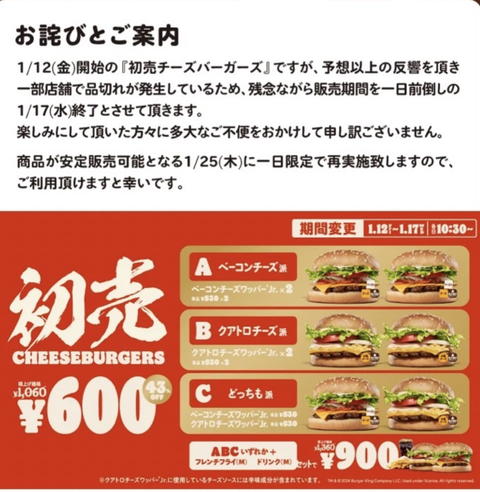 Screenshot_20240117-171006