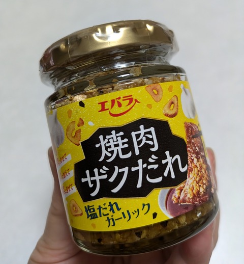 PXL_20240716_093812285~2