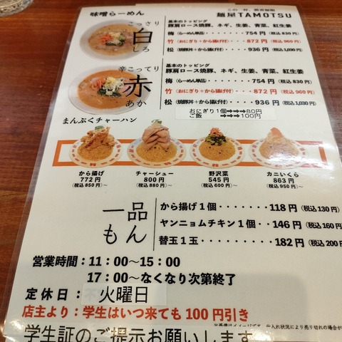 IMG20230212140604