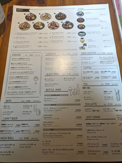 PXL_20240601_081043255