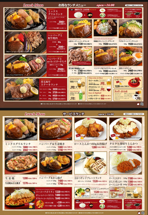 Screenshot_20250222-201156