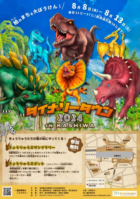 Screenshot_20240809-172126