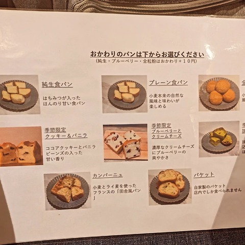 IMG_20240612_123736_254