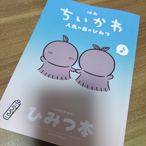IMG20260919234542